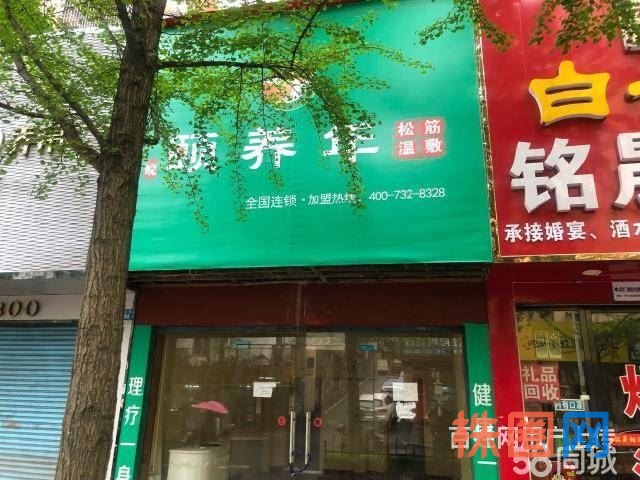 出租!株洲市荷塘区六零一钻石路口52平旺铺出租