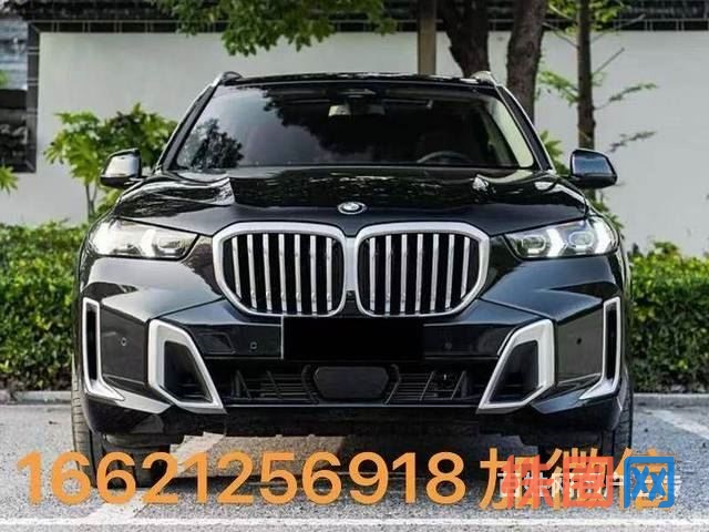 宝马X5 2025款 X5 sDrive25Li 2.0T