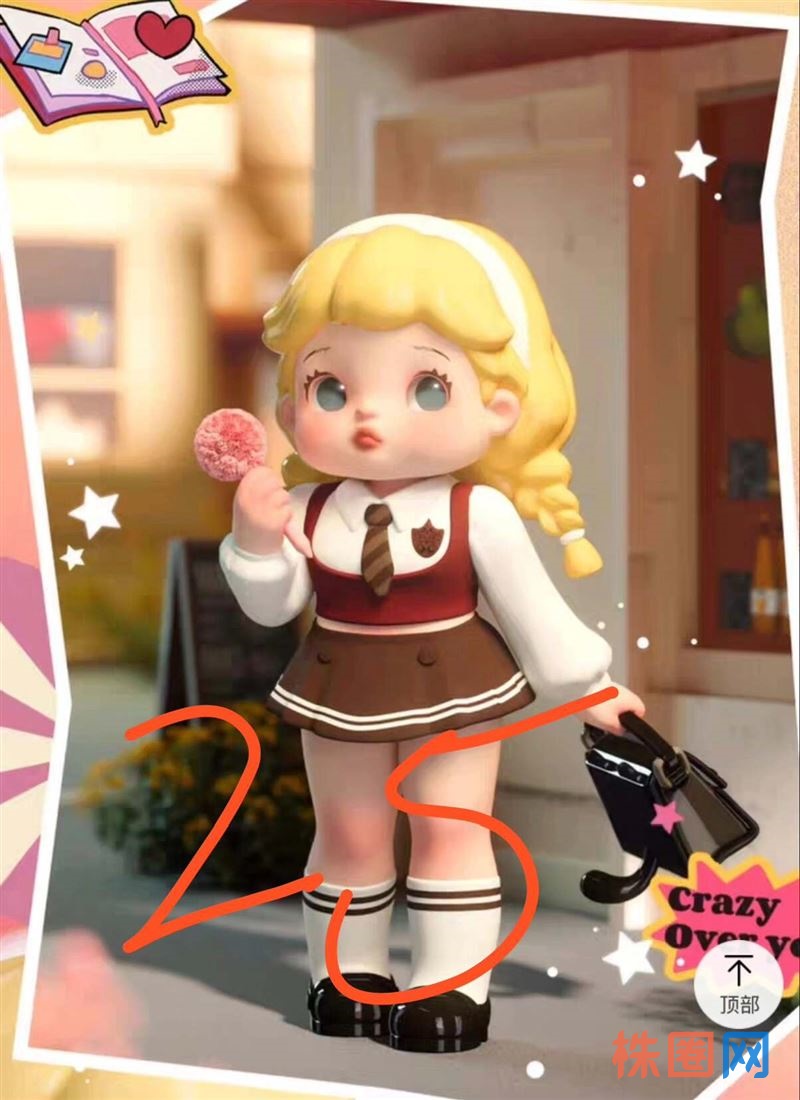 辣妹街区盲盒 拆盒未拆袋款式 盒卡齐全 劲辣点单出完 麻辣学姐25 甜辣波波25 魔鬼辣女郎18 火