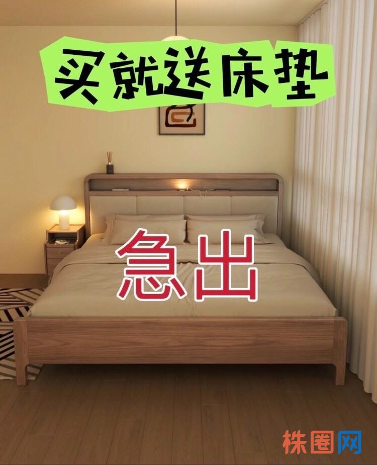 （全新当二手处理）亏本处理原价1999全新现代简约实木床家用1.8米实木床大床公寓出租1.5米双人床