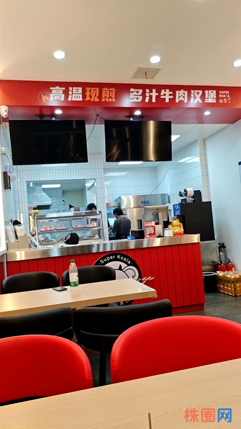 汉堡快餐小吃店招聘店员汉堡制作 薪资待遇： 1.底薪3800+200全勤(月休2天) 2.不包住宿，