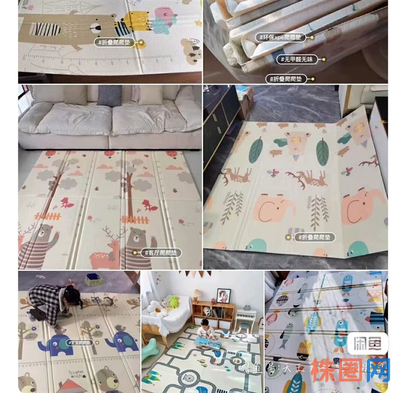 个人闲置处理。放了一年多完全没有味道食品级爬爬垫处理。爬爬垫是母婴店不做了,处理库存才便宜卖的,之前